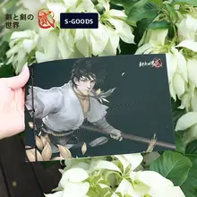 剣侠世界2イラストノート【公認ゲーム関連商品】