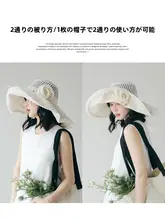 デザイン性抜群の大つば日焼け防止帽【春夏用・透け感のある通気性・多用途】