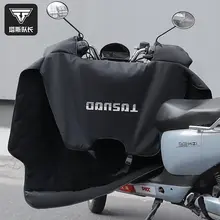 塔斯隊長 電動バイク用 防風カバー【冬用・温かいフリース・防水・オールシーズン対応】
