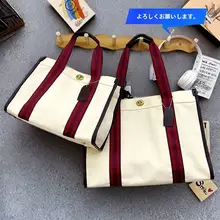 夏向け赤色キャンバスバッグ【大容量・ショルダー・トートタイプ】
