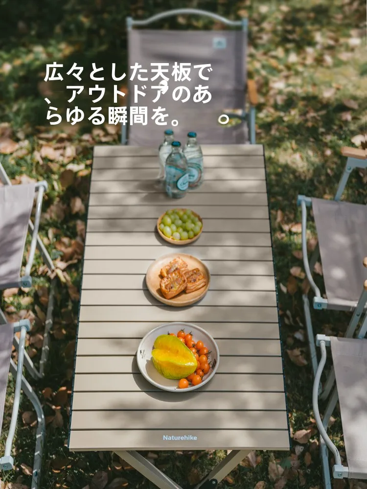 節約しながら見栄えも良いキャンプ道具：Naturehikeの折りたたみテーブルとチェアセット