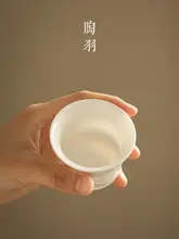 白瓷製山水デザインの功夫茶杯【陶器製・飲用小杯】