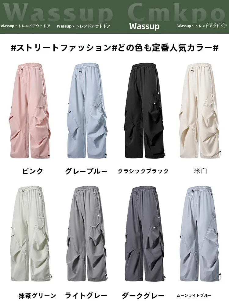 クライミングパンツを選びたいときに、どうすれば失敗しないの？