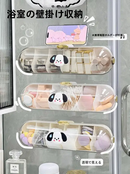 トイレ用壁掛け収納ボックス【透明・シンプルデザイン・コスメ収納】