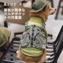 blueport 中小型犬用工事風ベスト【多ポケット・春秋用・洗濯可能】