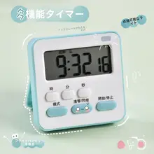学生向けタイマー付きアラームクロック【勉強用・電子時間管理】