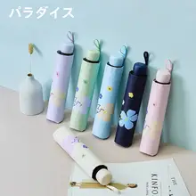 高級 日傘・雨傘兼用 レディース雨傘【UVカット・持ち運び便利・高いデザイン性】