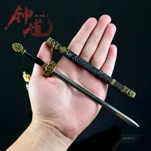ゲーム関連アイテム 鐘馗の武器 斬魔剣【金属製・コレクションモデル】