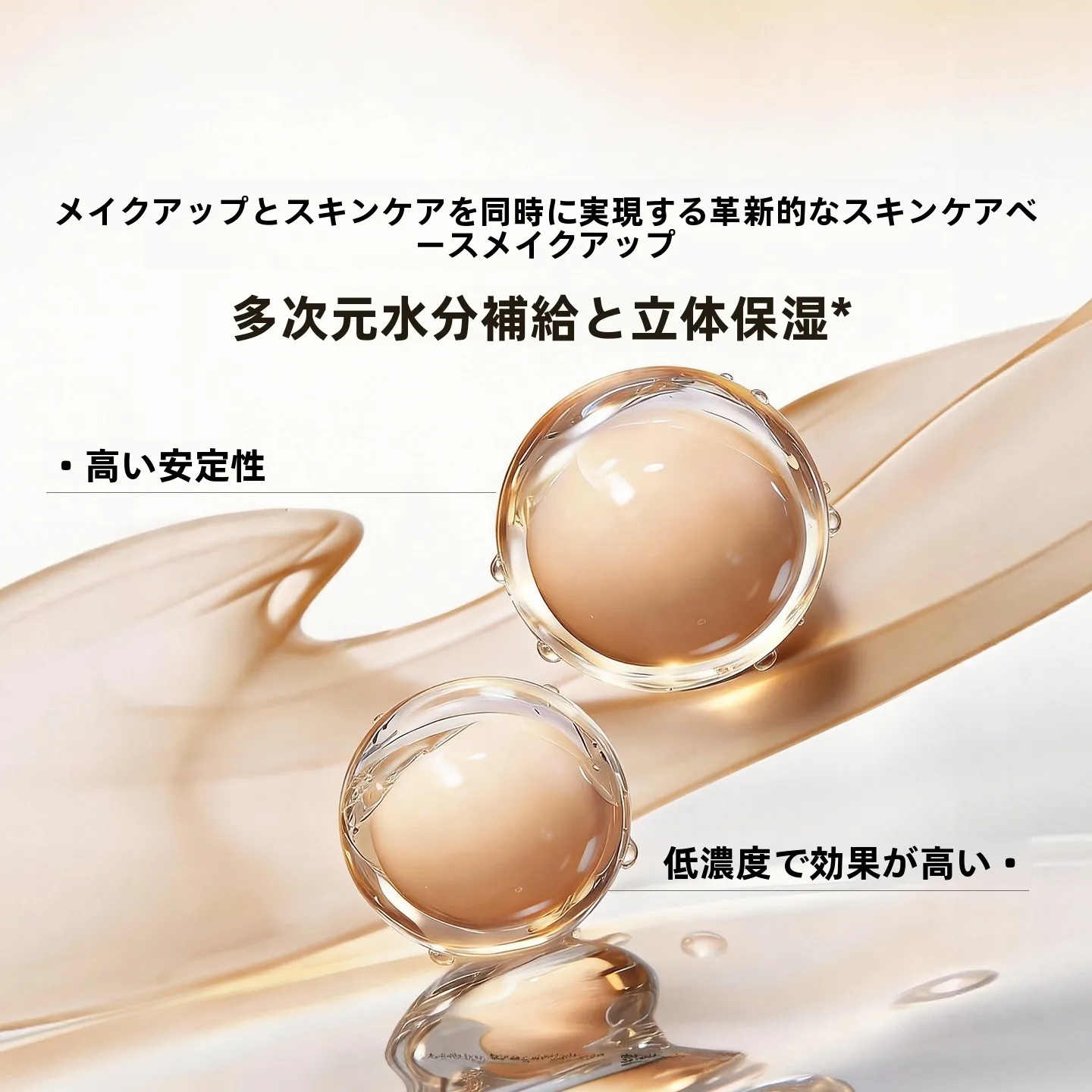 ティロヴィ 保湿ペプチド水晶遮瑕气垫：ツヤ肌ファンデーションの持続力と油分コントロールを実証