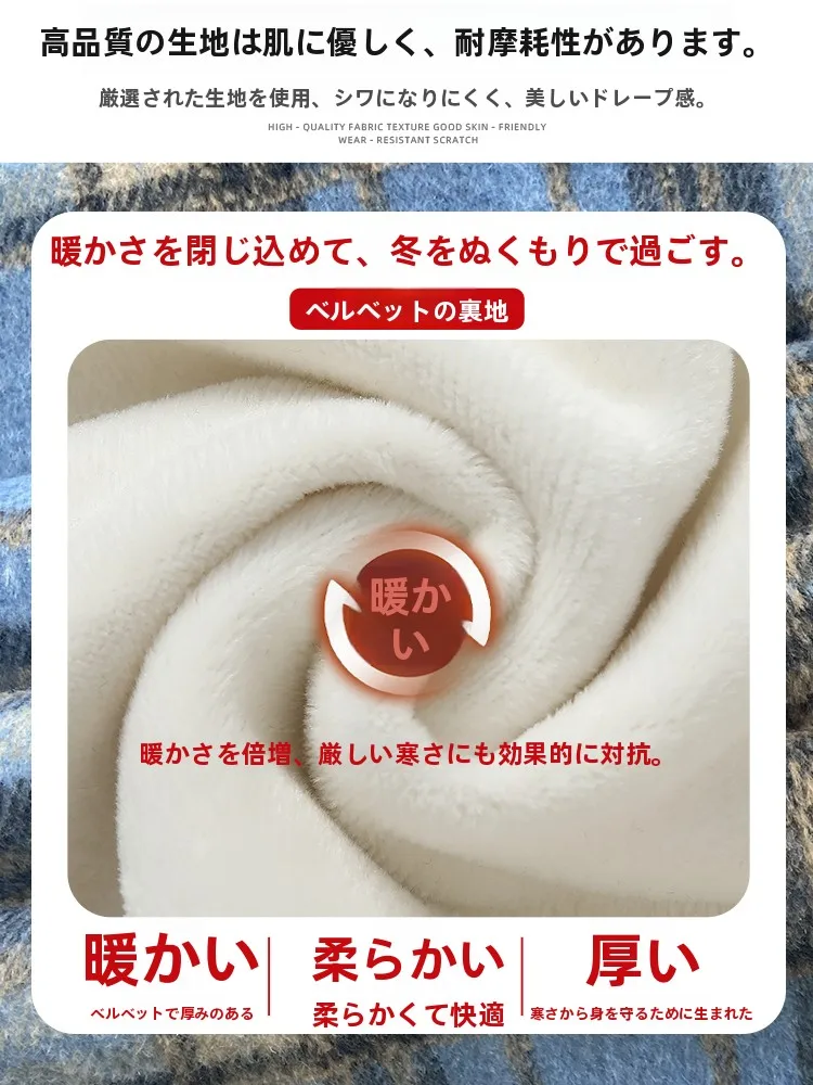 ラグランスウェット：高腰チェック柄パンツの秋冬着用実態と機能解析