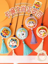 手作り刺繍キット 平安符【DIY材料・香囊・護身符】