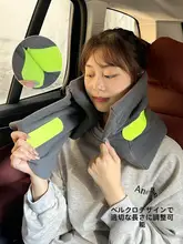 旅行用U型枕【首を守る・快適な睡眠】