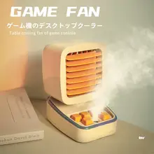 レトロゲーム機デザインの冷風扇【コンパクト・瞬間冷却・スプレー機能付き】