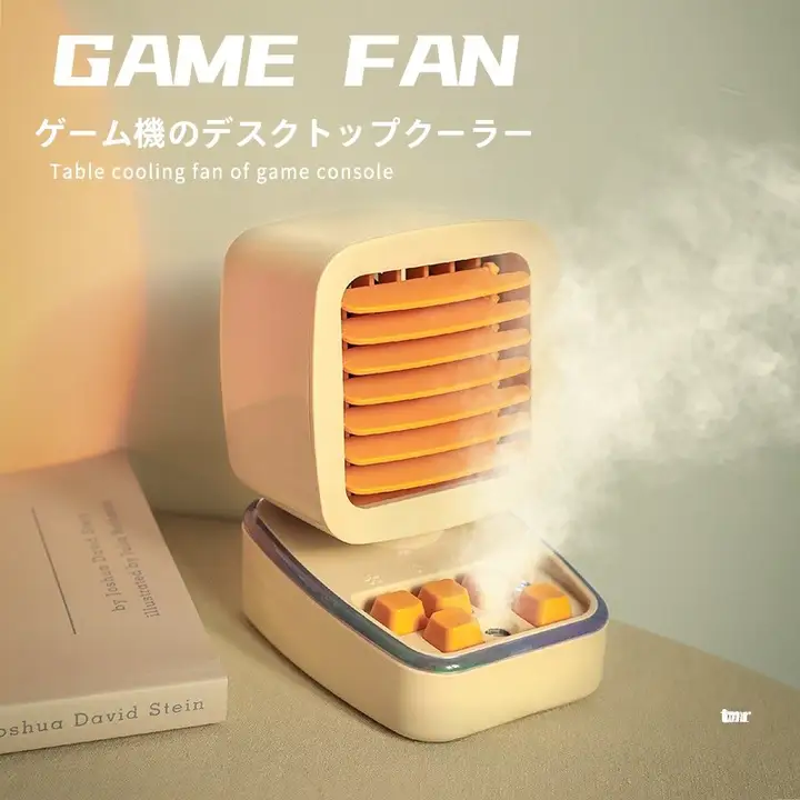 レトロゲーム機デザインの冷風扇【コンパクト・瞬間冷却・スプレー機能付き】