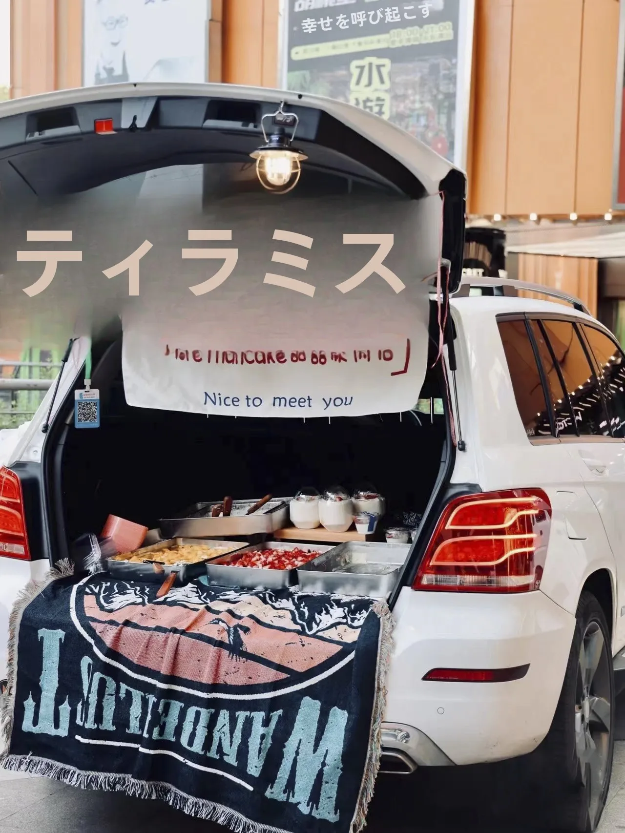 すべての天候に耐えられるブランケットは、本当に必要なのか？