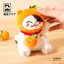 かわいい猫デザインの毛羽立ちバッグチャーム【プレゼントにも最適】