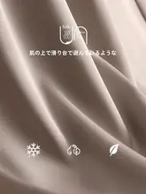 夏用 リップル素材 キャミソールナイティ【薄手・セクシー・サテン風】