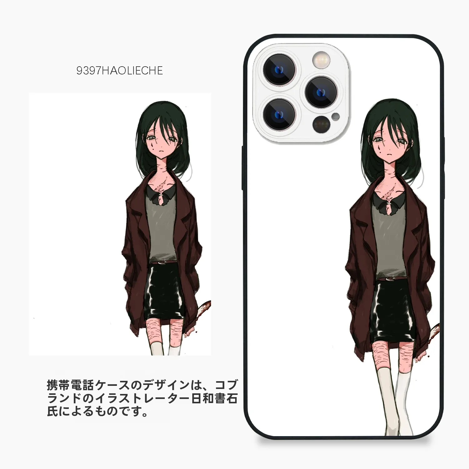 9397号列车与插画师联名智能手机保护壳：Akiba Anime 风格轻奢设计实测
