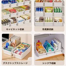 キッチン用長方形収納ボックス【引き出し式・食材や小物整理に最適・水槽下収納】