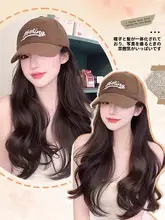 帽子と一体型のウィッグ【ファッションなダックビルキャップ・大波浪巻き・女性用】