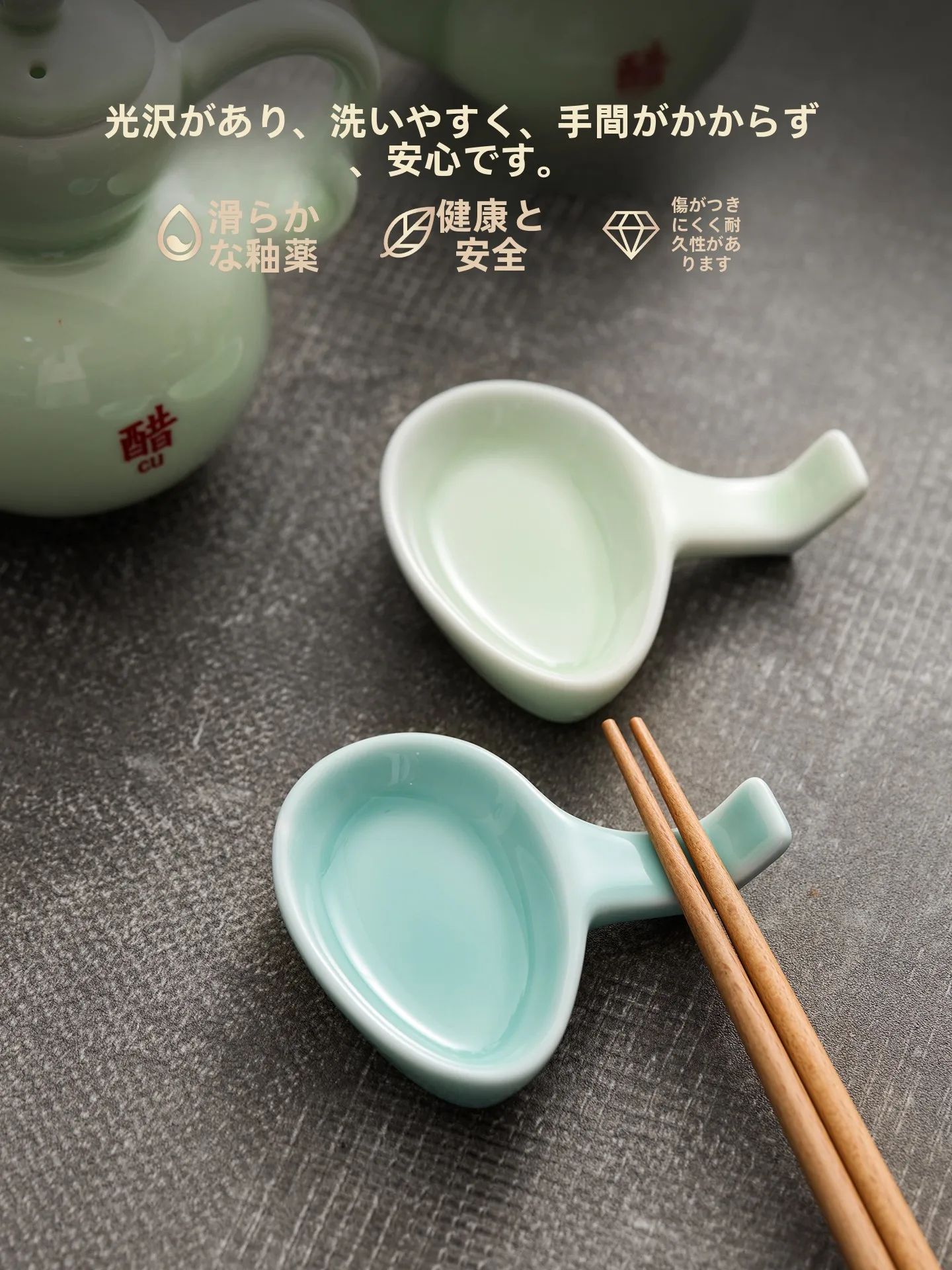 調理品小物としての「青磁調味料入れ」は、本当に必要なのか？