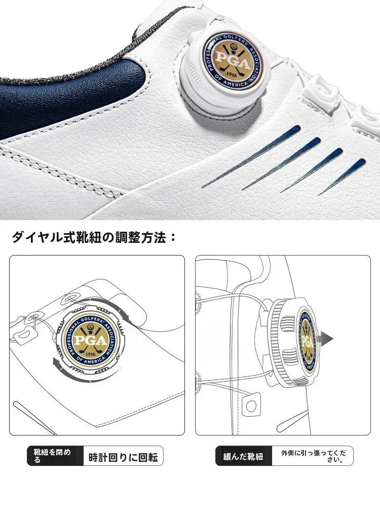 pgm防水ゴルフシューズ：ダイヤル式で通気性と耐久性を両立するメンズモデル