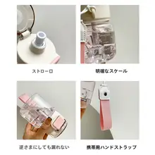 ミニガラスカップ【シンプルデザイン・吸引ストロー付き・高耐熱】