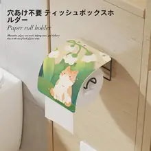 かわいい猫デザインのトイレットペーパーホルダー【穴あけ不要・壁掛け式】