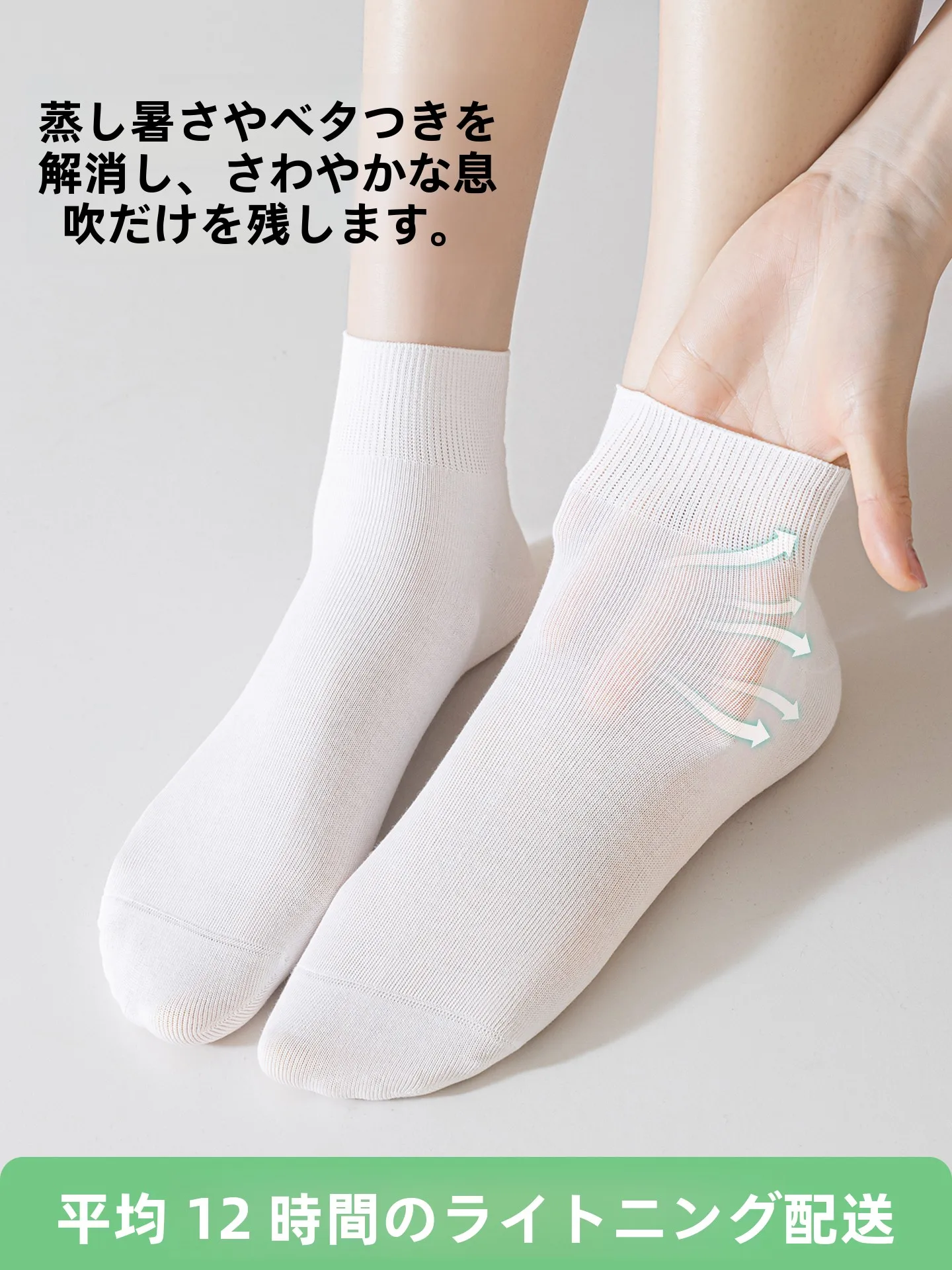 足の裏が臭うのはなぜ？夏の通勤生活で“無臭”を実現する1つのアイテムとは？