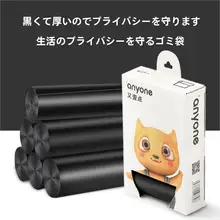 大容量 ブラックゴミ袋【厚手・持ち手付き・家庭用・学生向け】