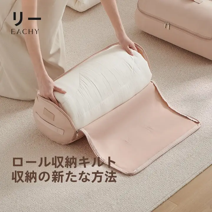 円筒型収納袋【衣類・布団・枕用・持ち運びに便利】