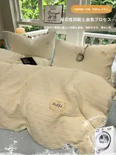 泡泡シャワー生地の水洗コットンベッドリネン【学生寮用・四つのアイテム・ベッドカバー付き】（セットアップ対応）
