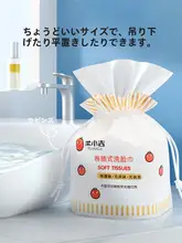 EFデザインの大判ダブルフェイス使い捨て洗顔タオル【乾湿両用・親肌設計】