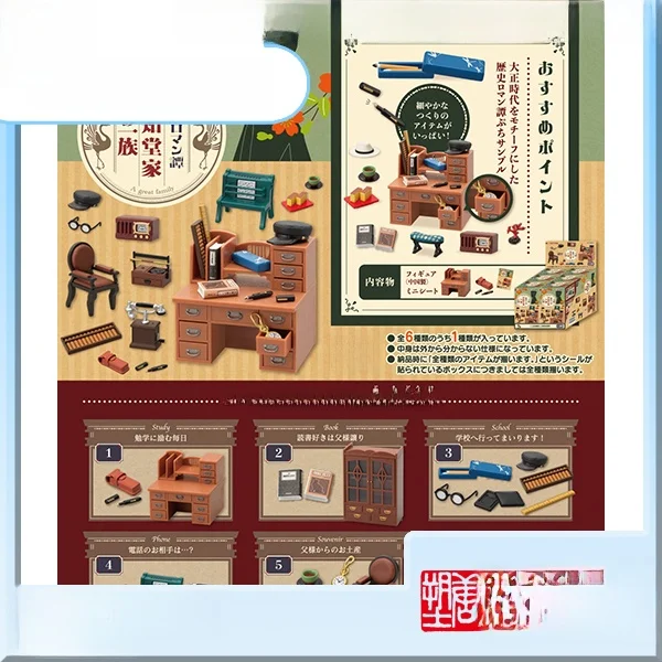 ミニチュアの家をどう選ぶ？歴史的ロマンと静けさが融合した一品が今、注目されている