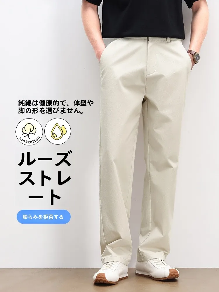 メンズカジュアルパンツ メンズアッシュベージュ カジュアルファッション おすすめアイテム