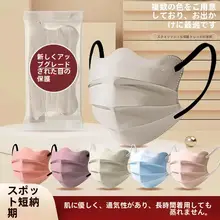 高級感あふれる春夏用マスク【角保護・厚手の3D立体デザイン・モランディカラー】