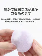 深層洗浄用洗顔スポンジ【水を含むと膨らむ・クレンジング・角質ケア】