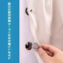 光漏れ防止マグネットクリップ【穴あけ不要・強力固定】