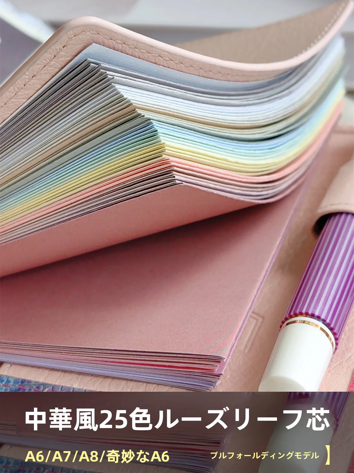 A4ハガキサイズで何を書くべき？春の手帳に合う紙の選び方を徹底解説