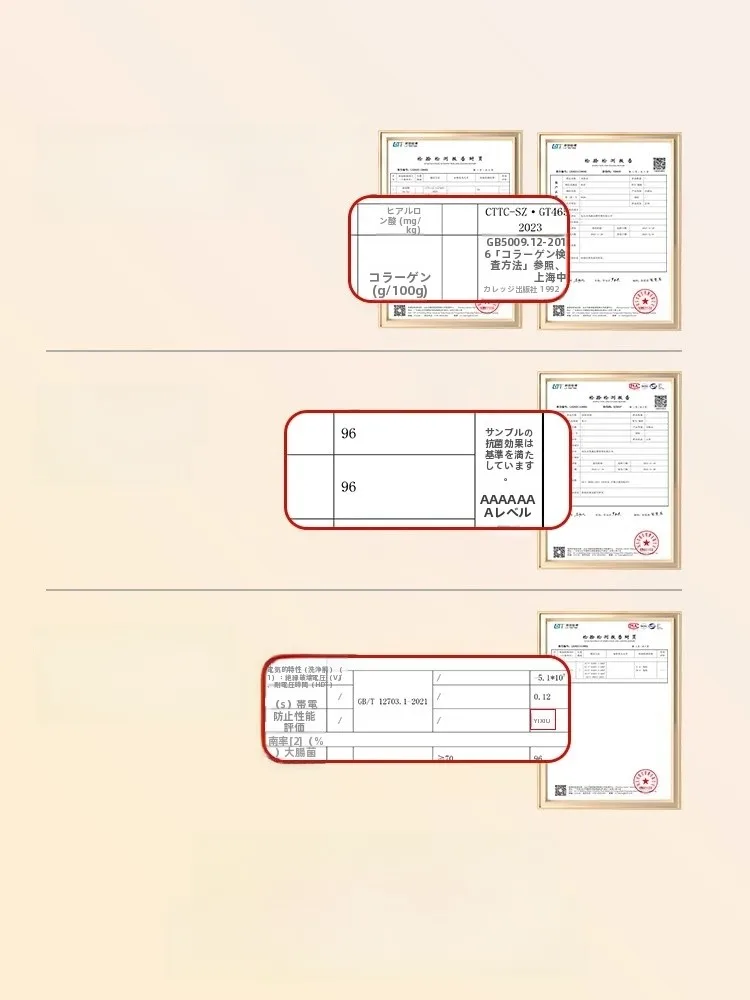 防寒インナーベストをどう 選ぶ？実は「無痕・重ね着対応」が鍵になる