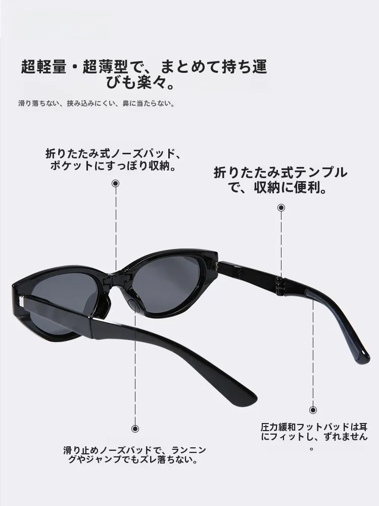 眼鏡につけるサングラスを選ぶべきタイミングは？
