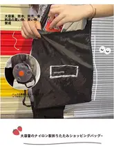 再利用可能な伸縮式折りたたみスーパーマーケットのショッピングバッグ