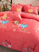 カバー 両面起毛 厚手 秋冬用 コーラルフランネル シングル ダブル
