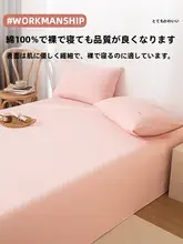秋冬用 綿100% 厚手フランネルベッドシーツ【シングル用・枕カバー付き】（セットアップ対応）