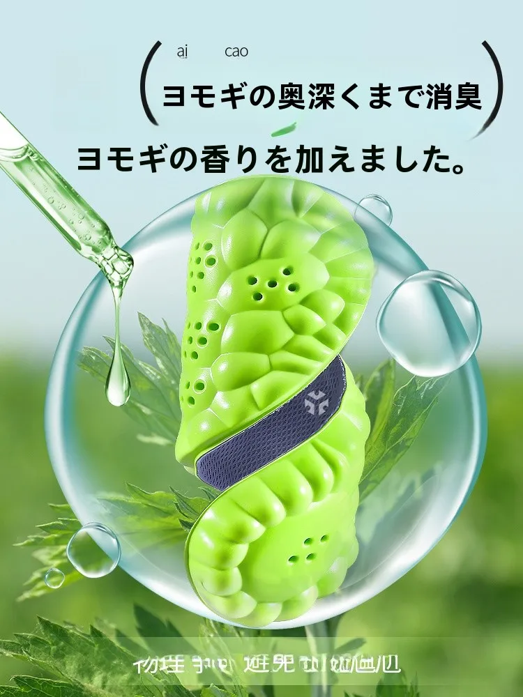 吸汗防臭エアソールスニーカーインソール：通気性とヨモギ防臭が実証された日常使いの実績
