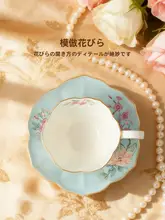 陶器製コーヒーカップ＆ソーサー【精緻なデザイン・アフタヌーンティー用・高級感あるギフト】（セットアップ対応）