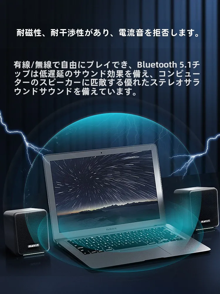 パソコン用スピーカーA20plus：Bluetooth対応ミニサイズで高品質サウンドを実現