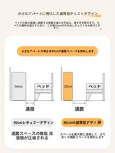 タンス ベッドサイドタンス 五段タンス 超薄型 モダン 収納棚 スリム収納キャビネット