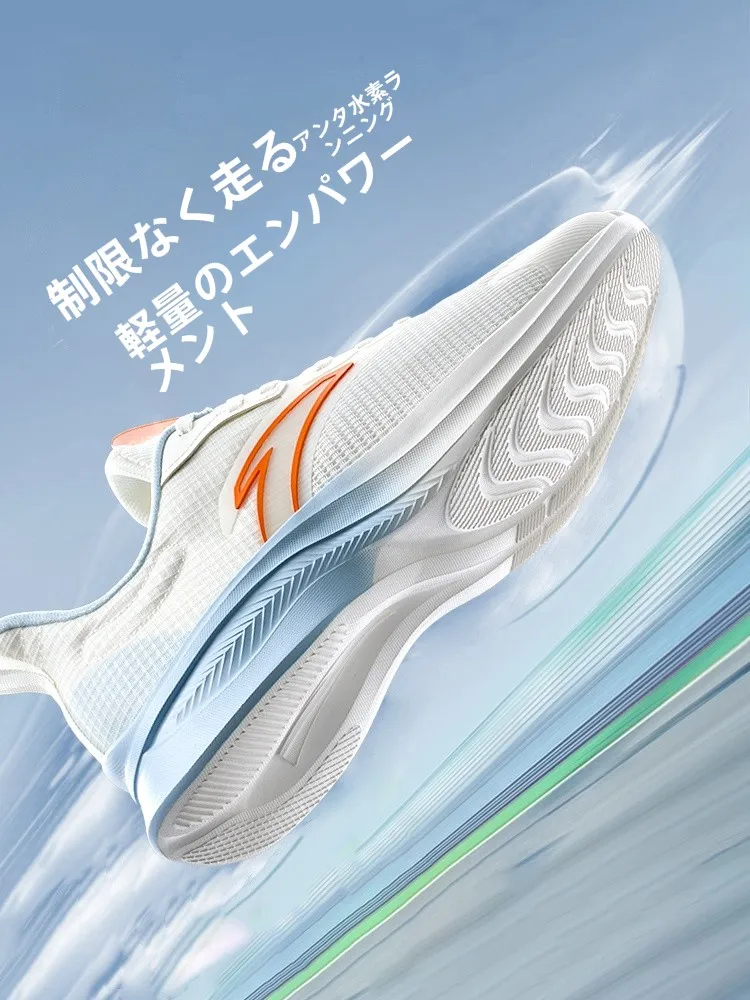 通気性とクッション性に優れたランニングシューズ【青少年向け・スポーツ用・軽量タイプ】