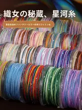 手作りのコットン糸で編まれた流しのタッセルブレスレット【耐久性のある段染め・金糸入り】